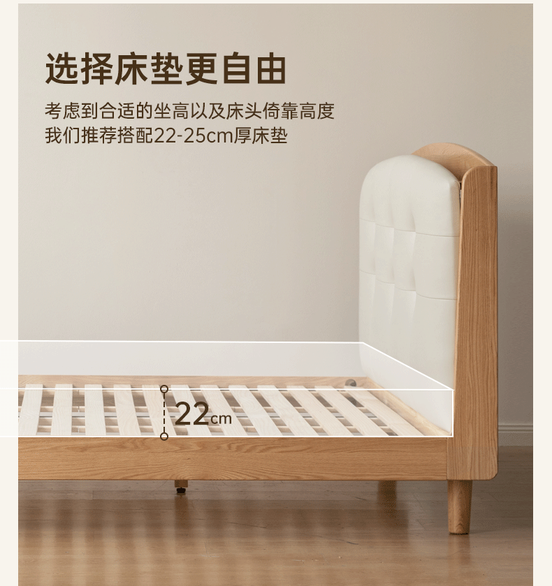 Oak Solid Wood Bed — Simple Style with Multifunctional Upholstered Design