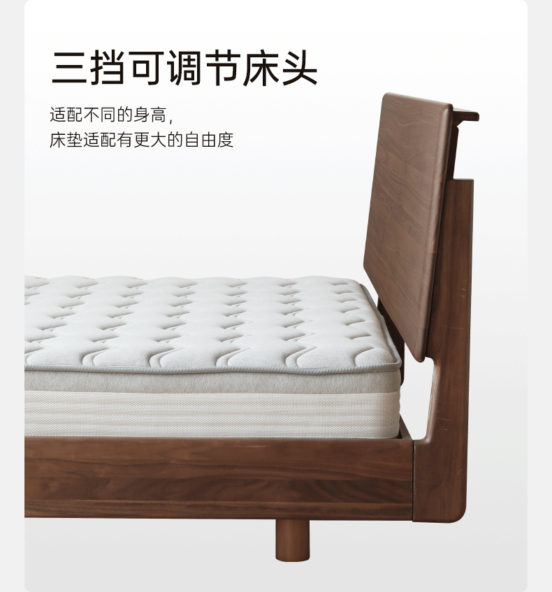 Black Walnut Solid Wood Suspended Modern Simple Bed