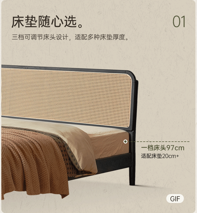 Oak Solid Wood Bed — Black Slab Rattan Vintage Style Bed