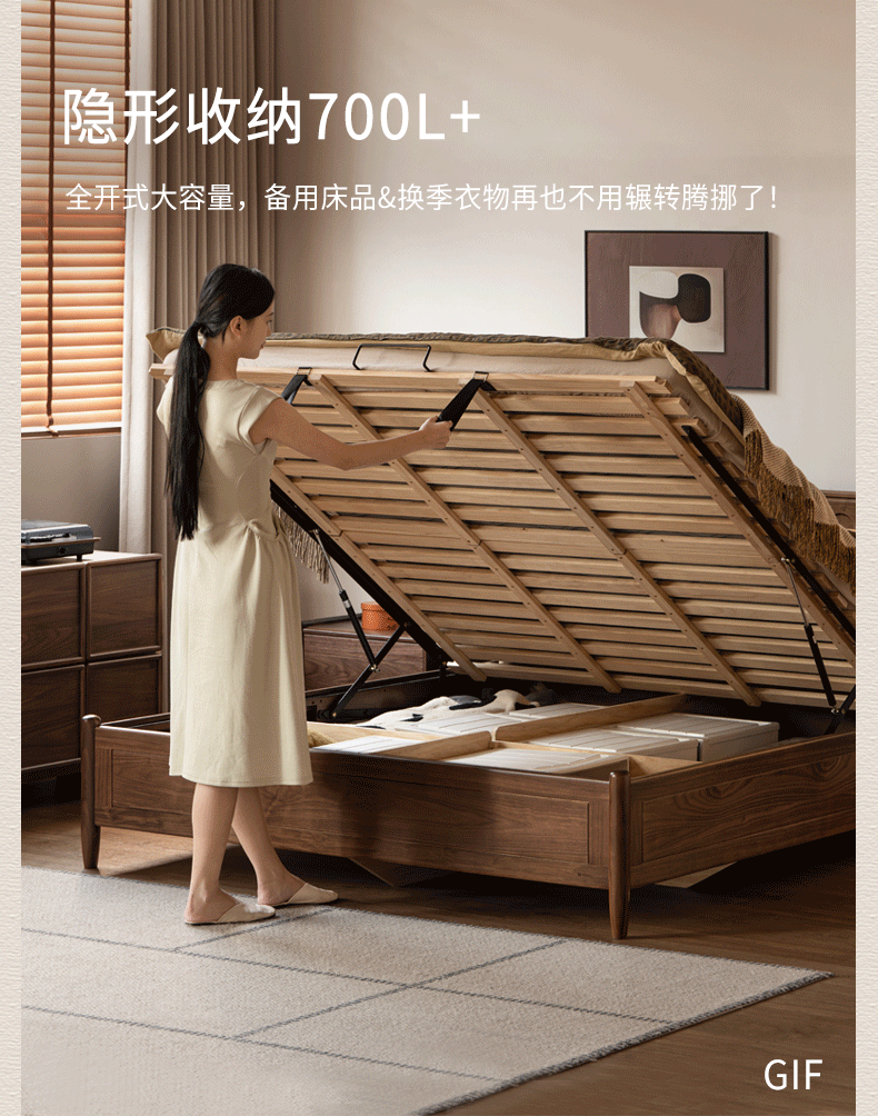 Black Walnut Solid Wood Box Bed — Italian Light Luxury Fully Openable Bed