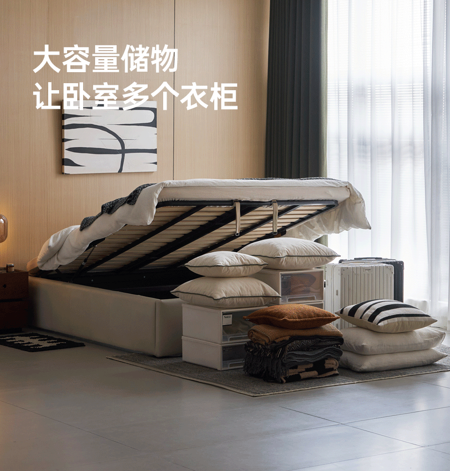 Genuine Leather Luxury Platform Box Bed, Headboard-Free Bed