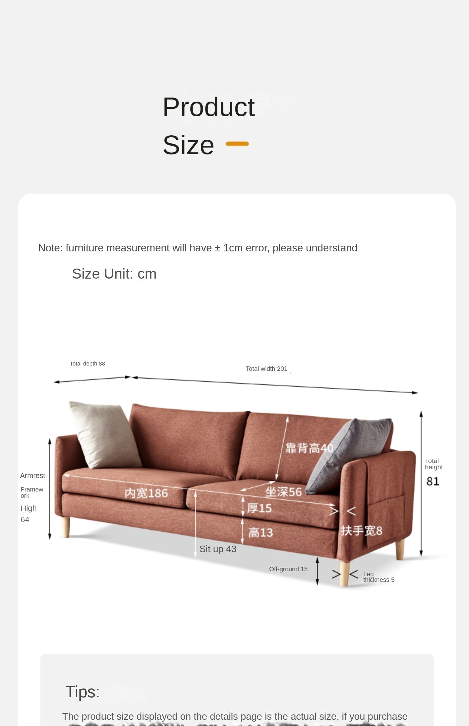 Fabric sofa simple modern.