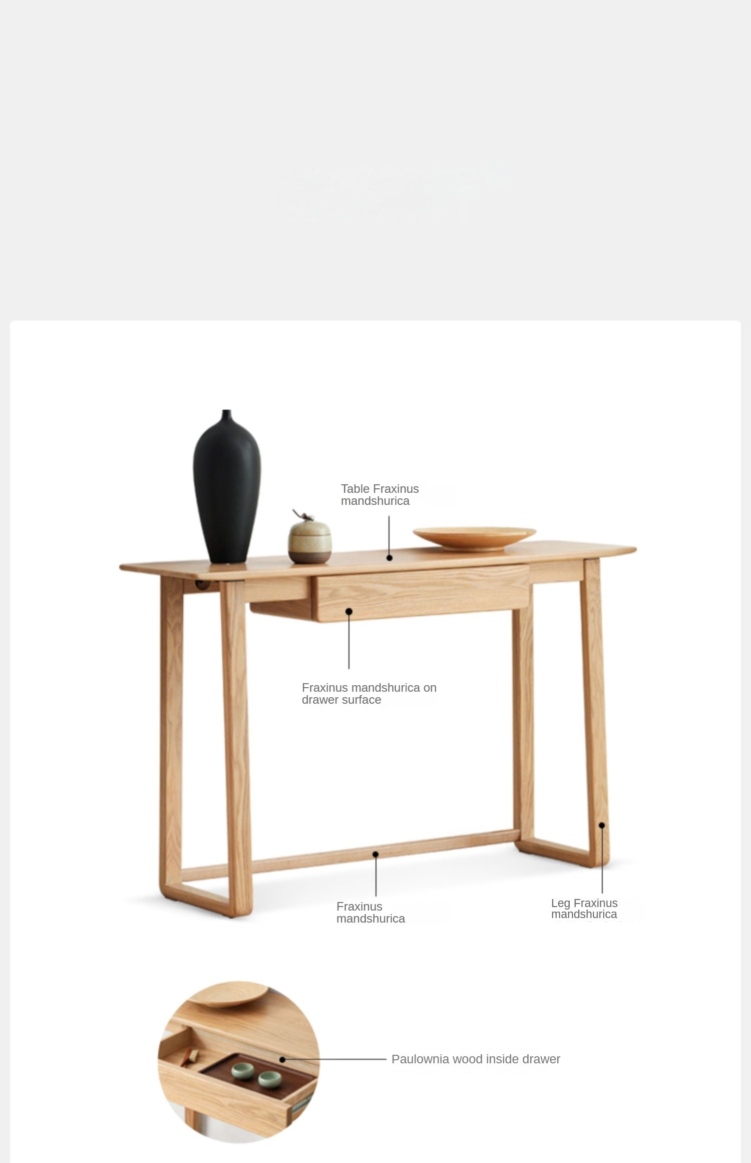 Ash solid wood porch table modern"