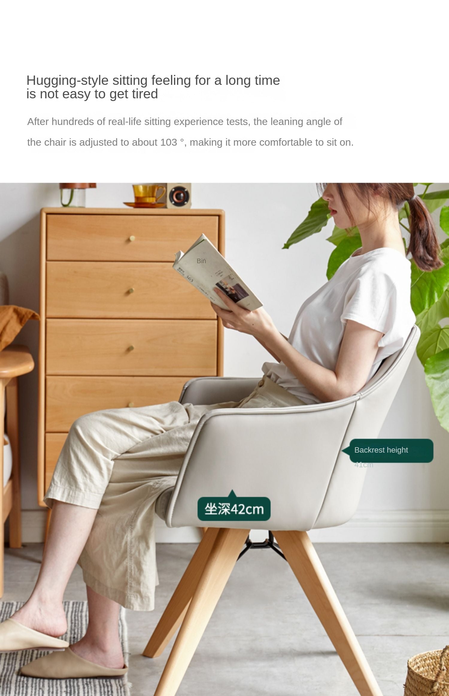 Beech Solid Wood Rotating Chair Organic Leather