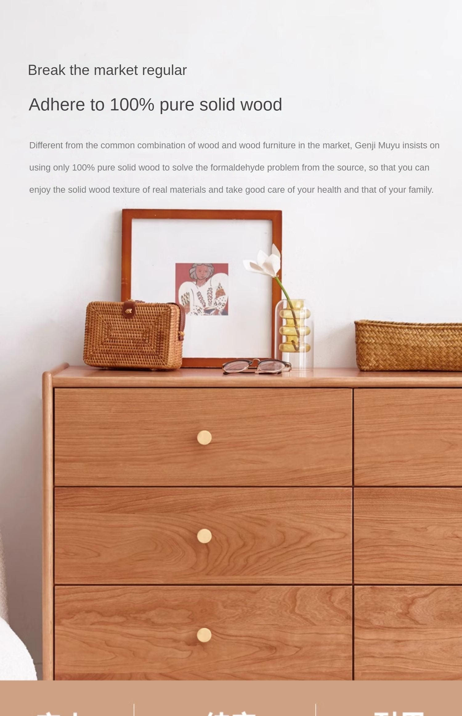 Cherry Solid Wood Chest Of Drawers
