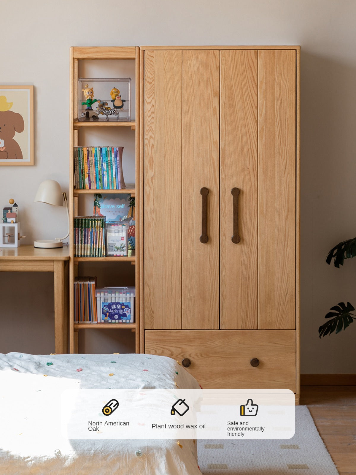 Oak Solid Wood Multi-functional Kids Wardrobe