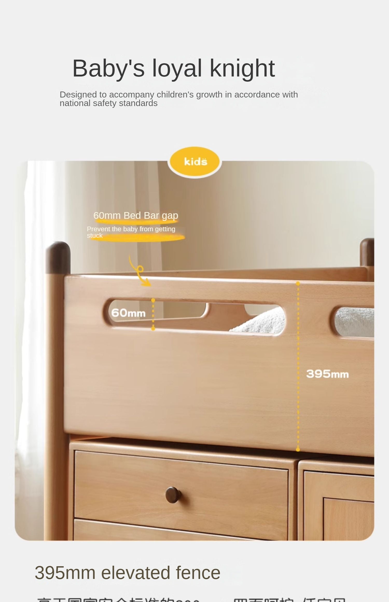 Beech solid wood Mid-high bed with slanting ladder<