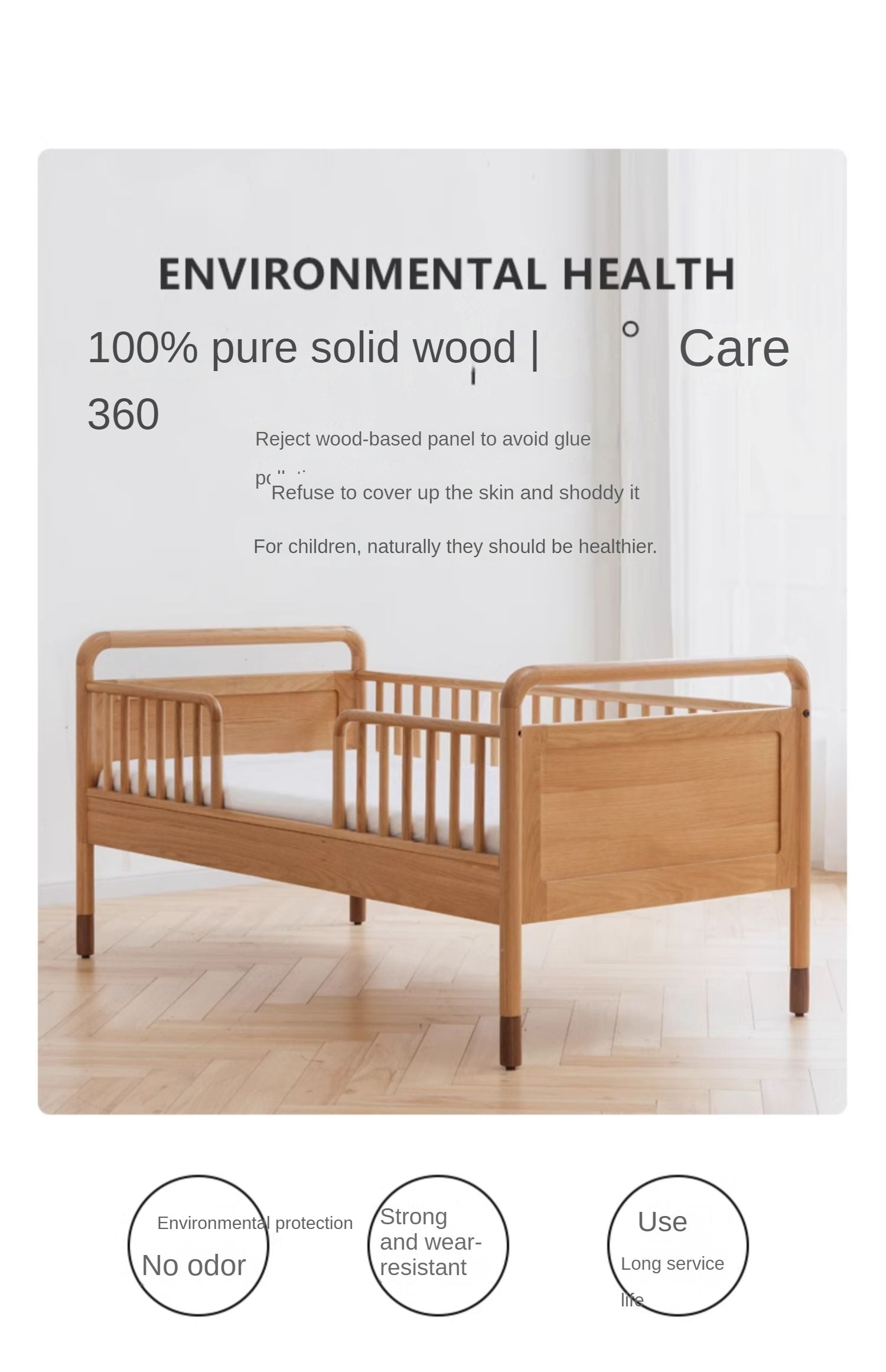 Oak Solid Wood Multi-functional Toddler Bed