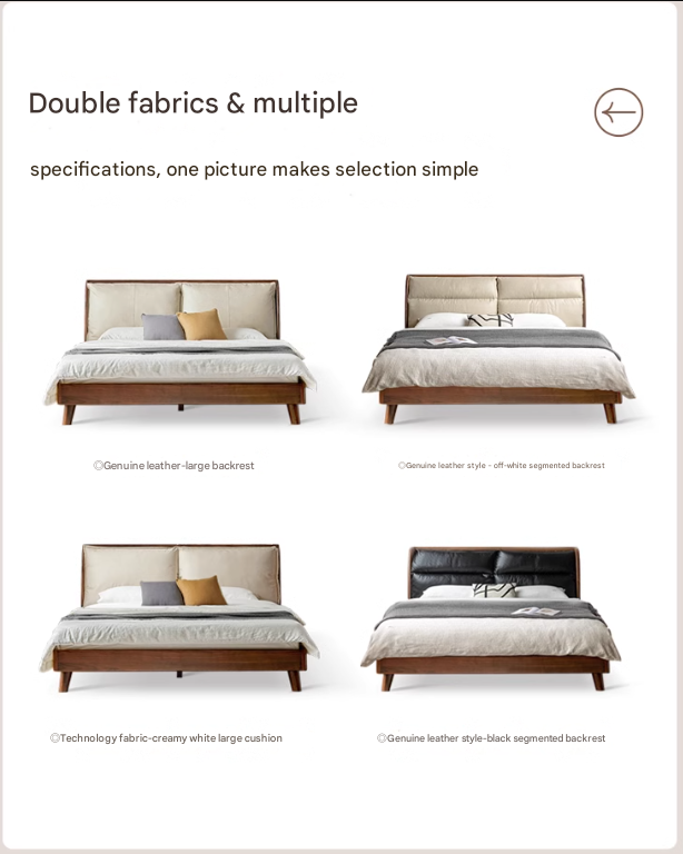 Black Walnut, Sandalwood Solid Wood Leather,Technology Cloth Bed
