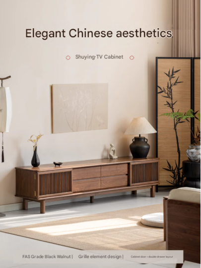 Black Walnut Solid Wood Floor TV Cabinet.