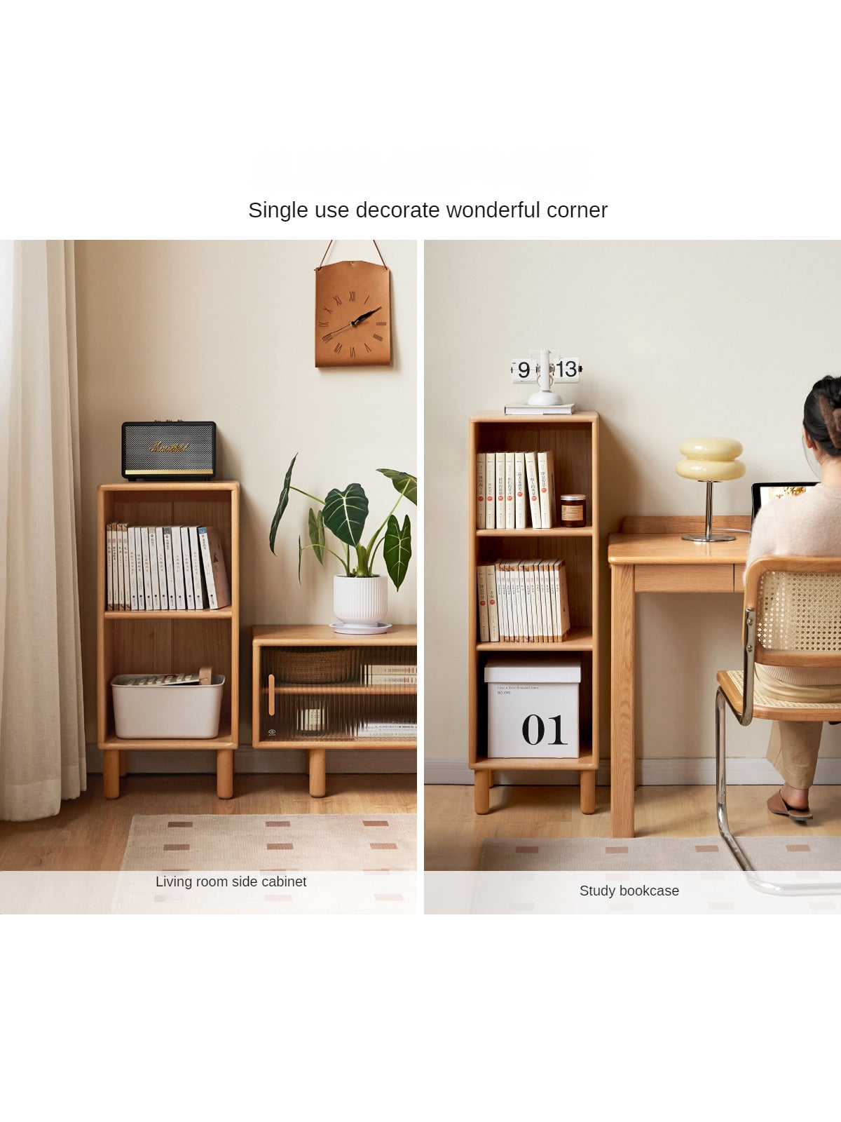 Beech Solid Wood Small Bookshelf Side Cabinet