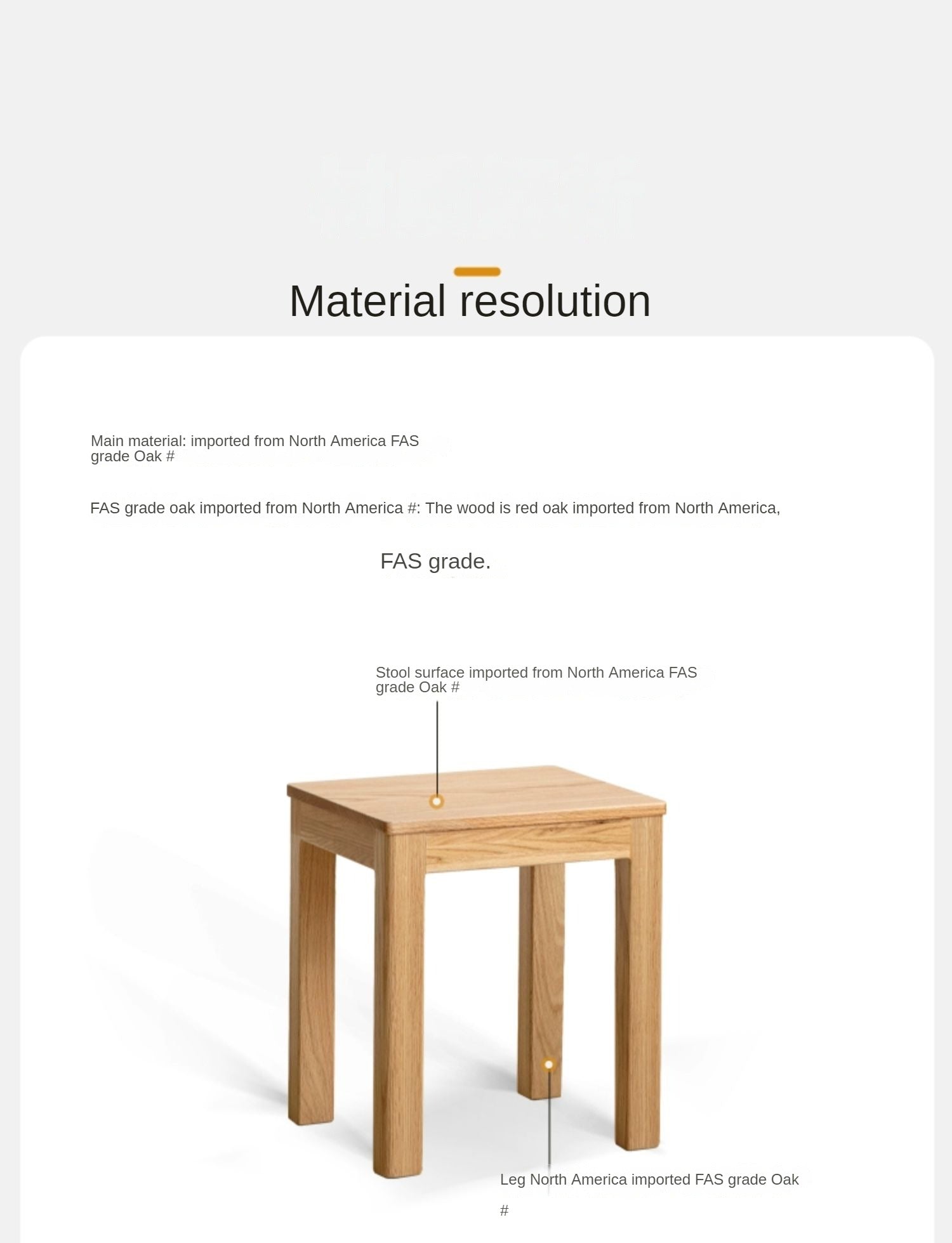 Oak Solid Wood Stool