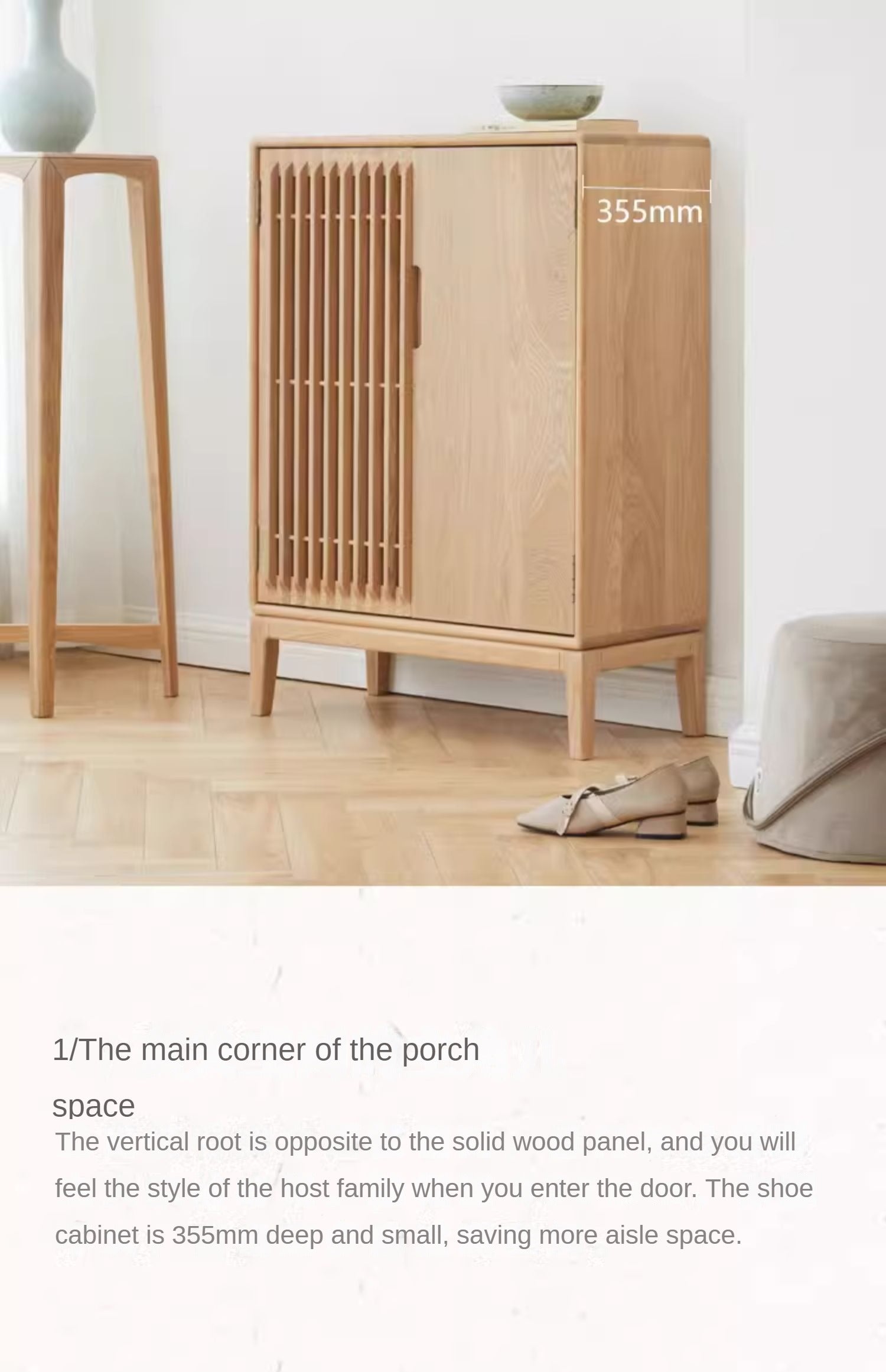 Ash Solid Wood Storage Shoe Cabinet