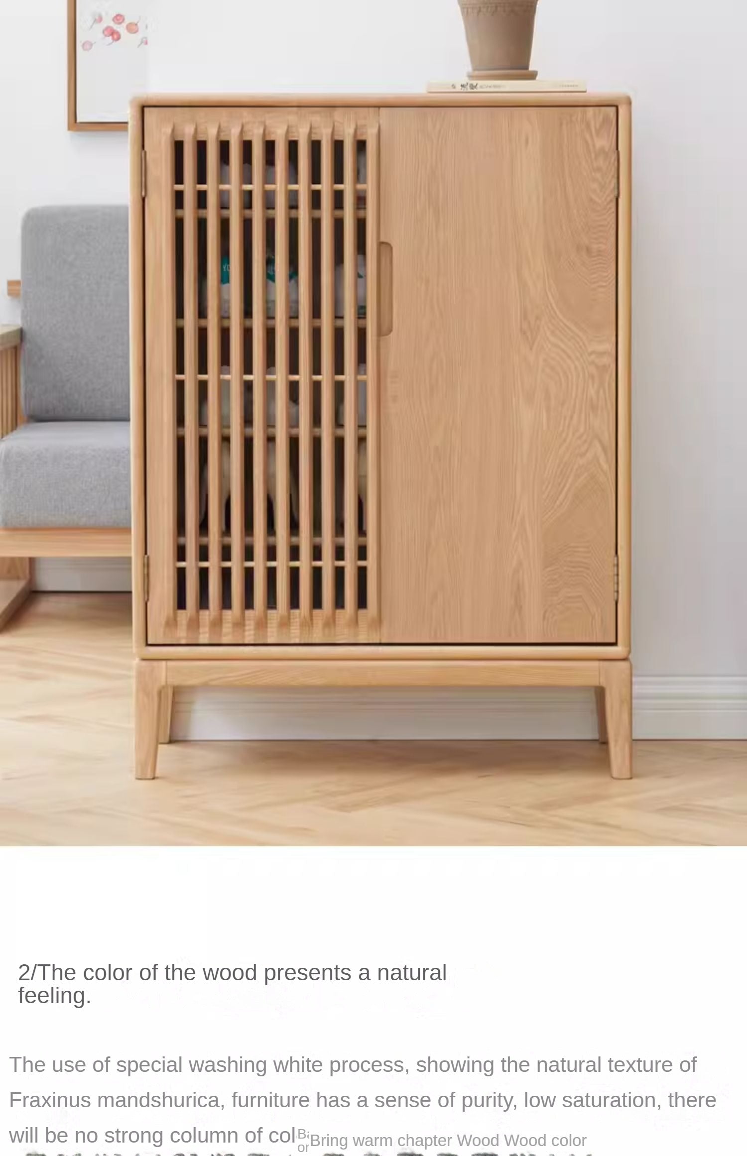 Ash Solid Wood Storage Shoe Cabinet