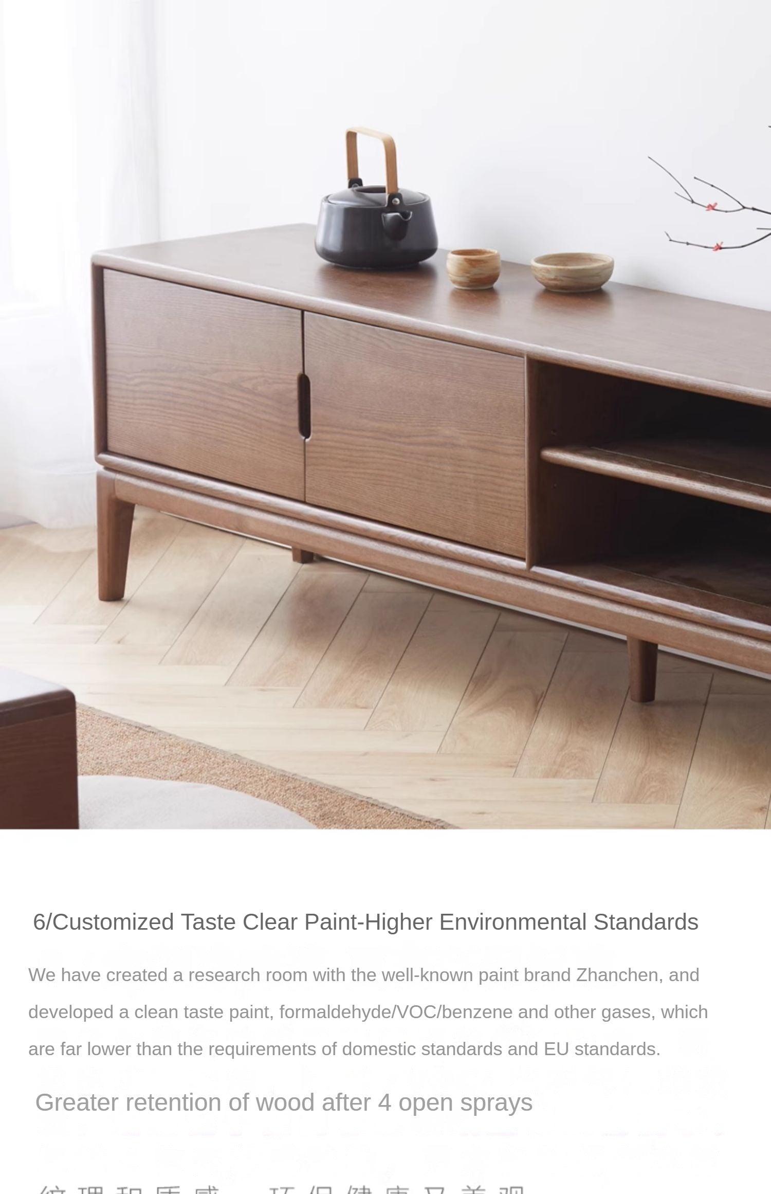Ash, Black Walnut Solid Wood Modern Simple TV Cabinet