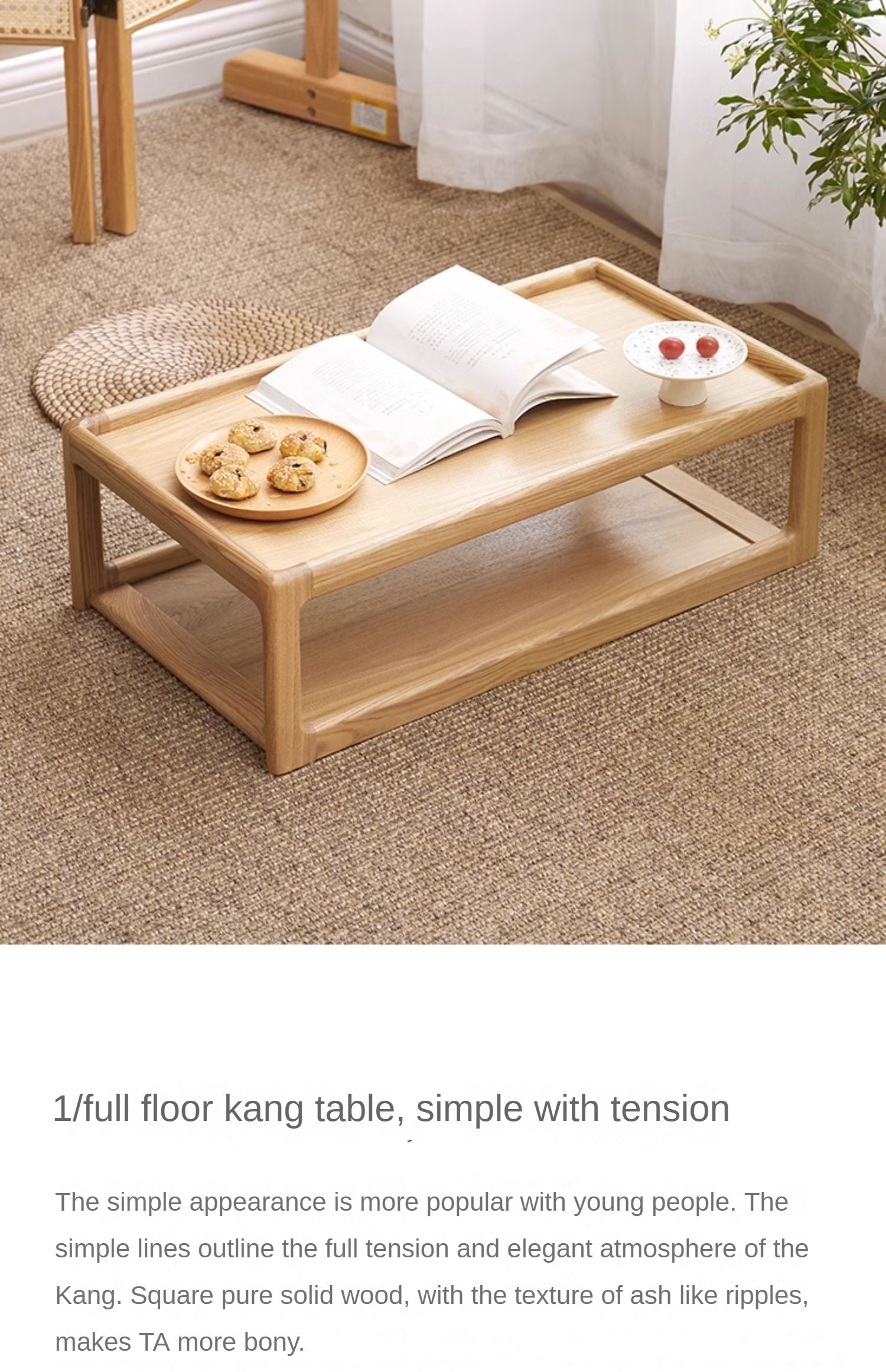 Ash, Oak Solid Wood Low Table