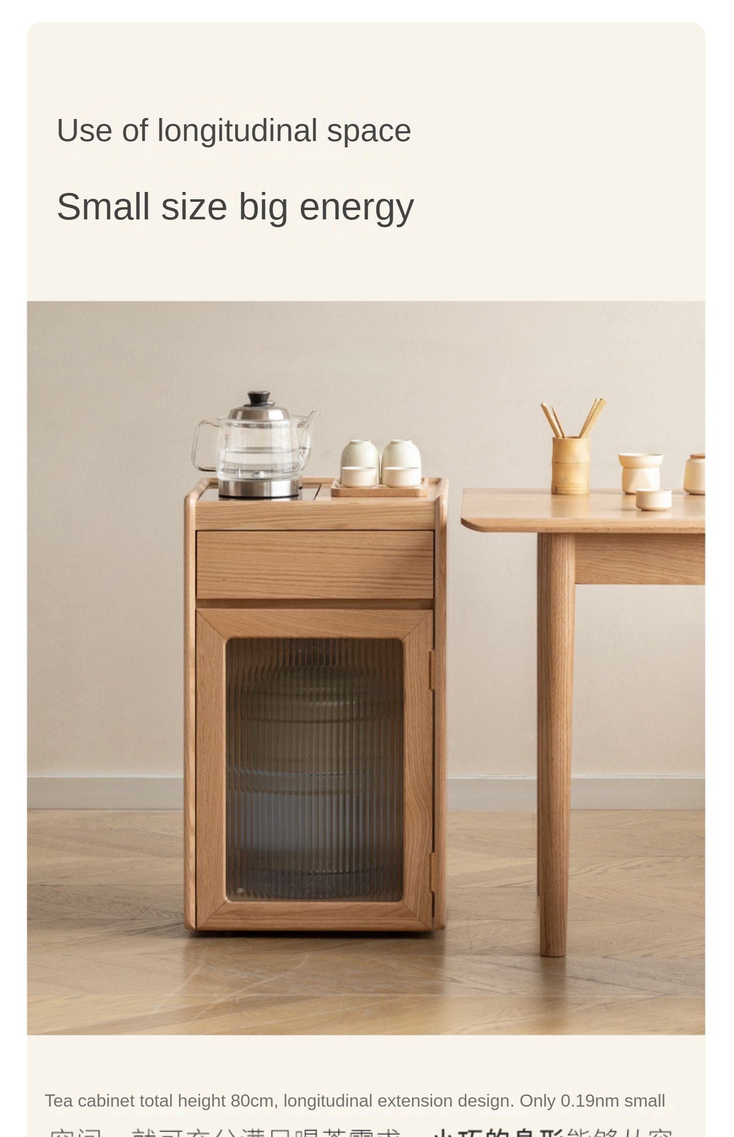 Black Walnut, Oak Solid Wood Movable Tea Cabinet