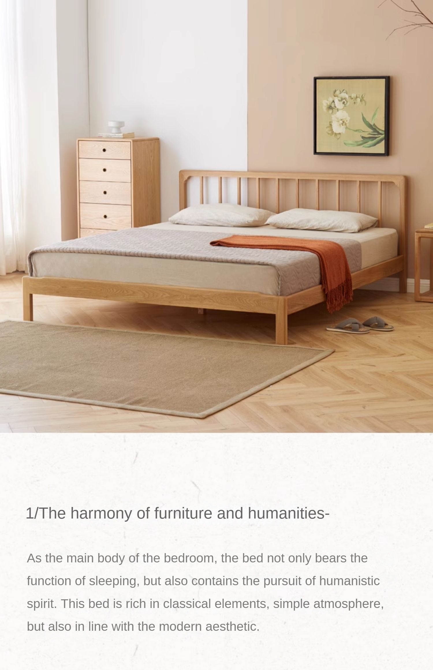 Ash Solid Wood Modern Simple