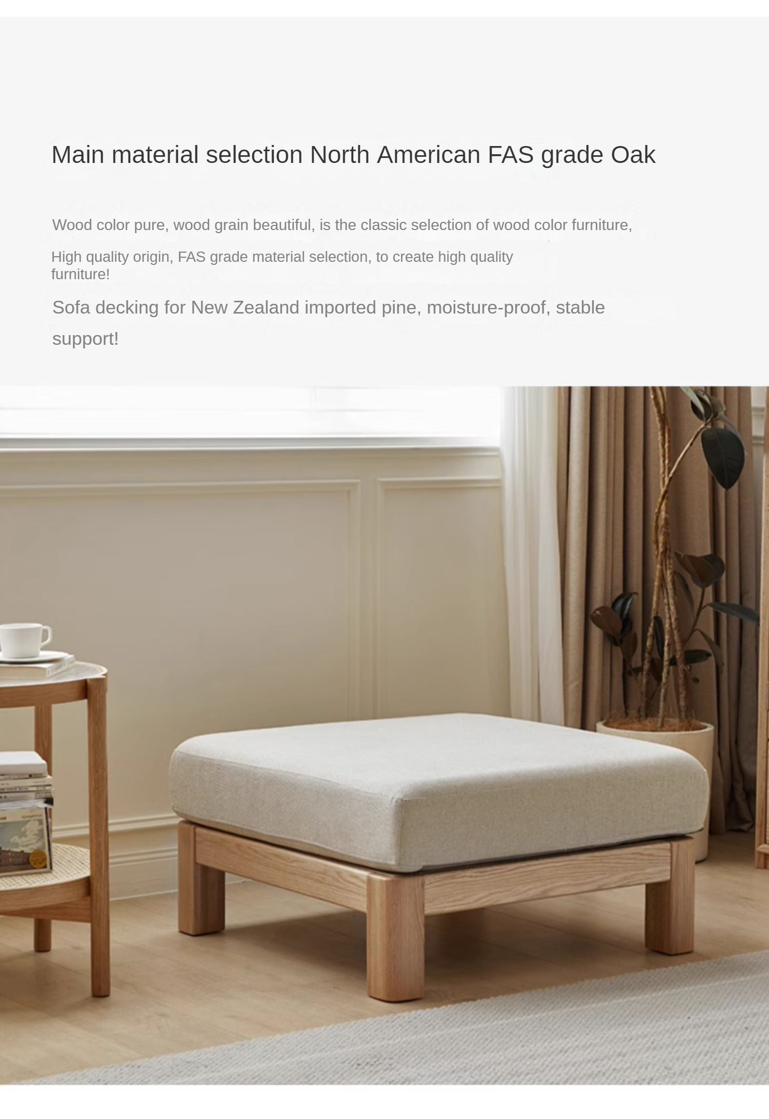 Oak Solid Wood Sectional Sofa-two colors available