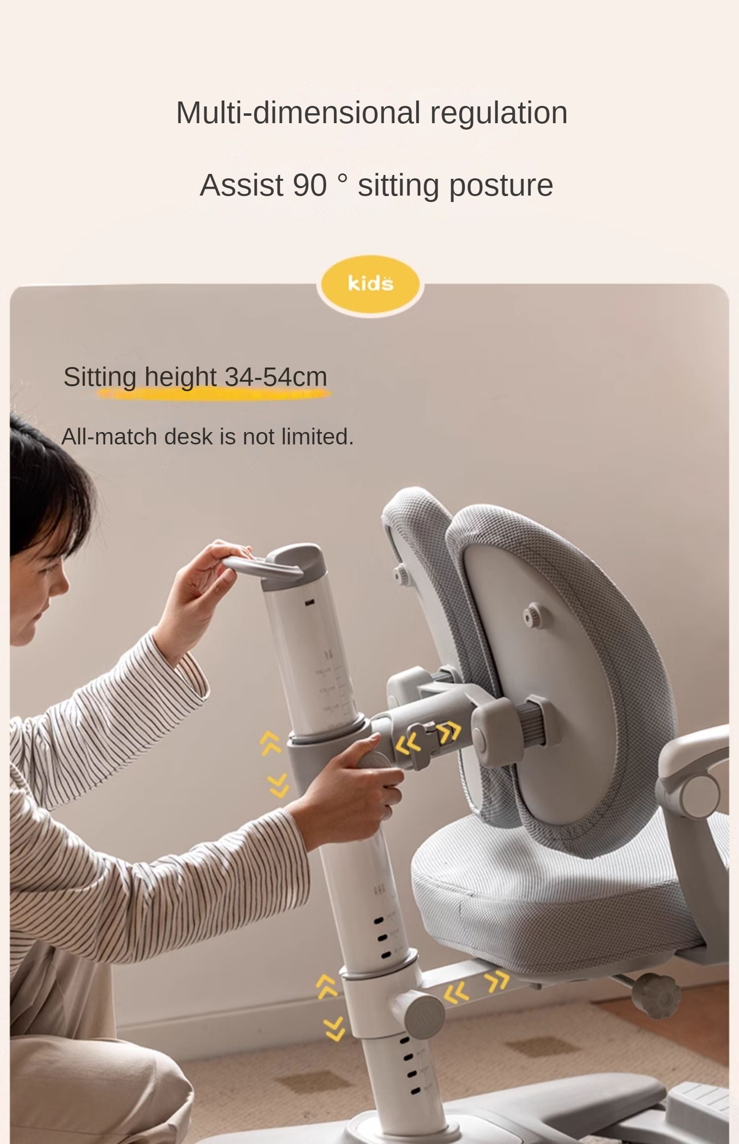 Children's Chair Adjustable Up-down.