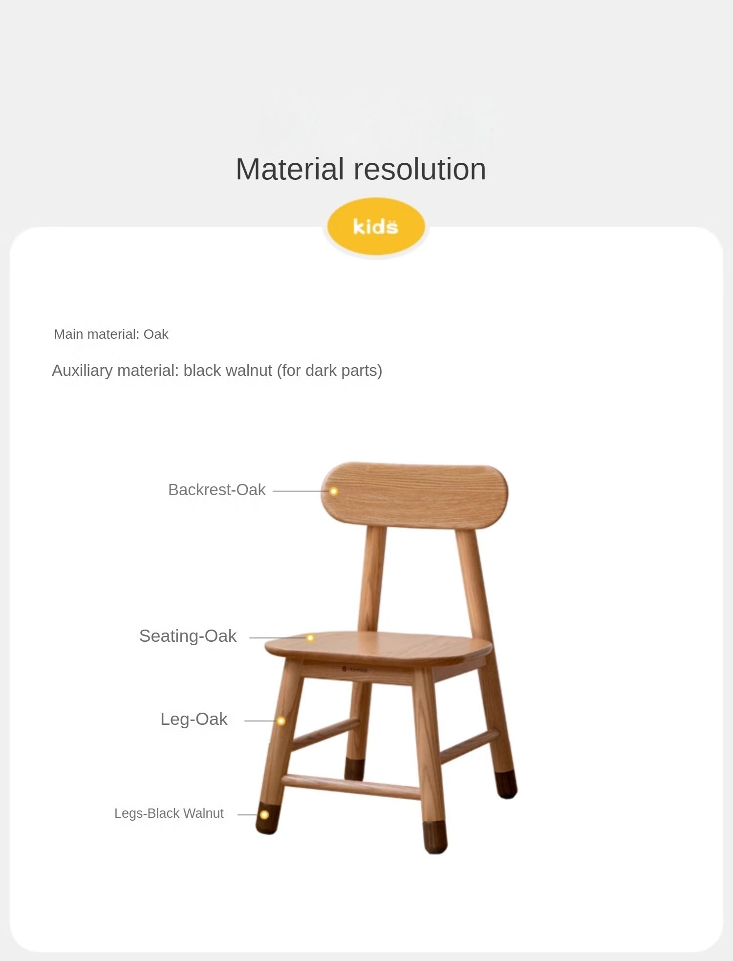 Oak, Beech, Birch Solid Wood Children's Chair Adjustable 3 Heights.