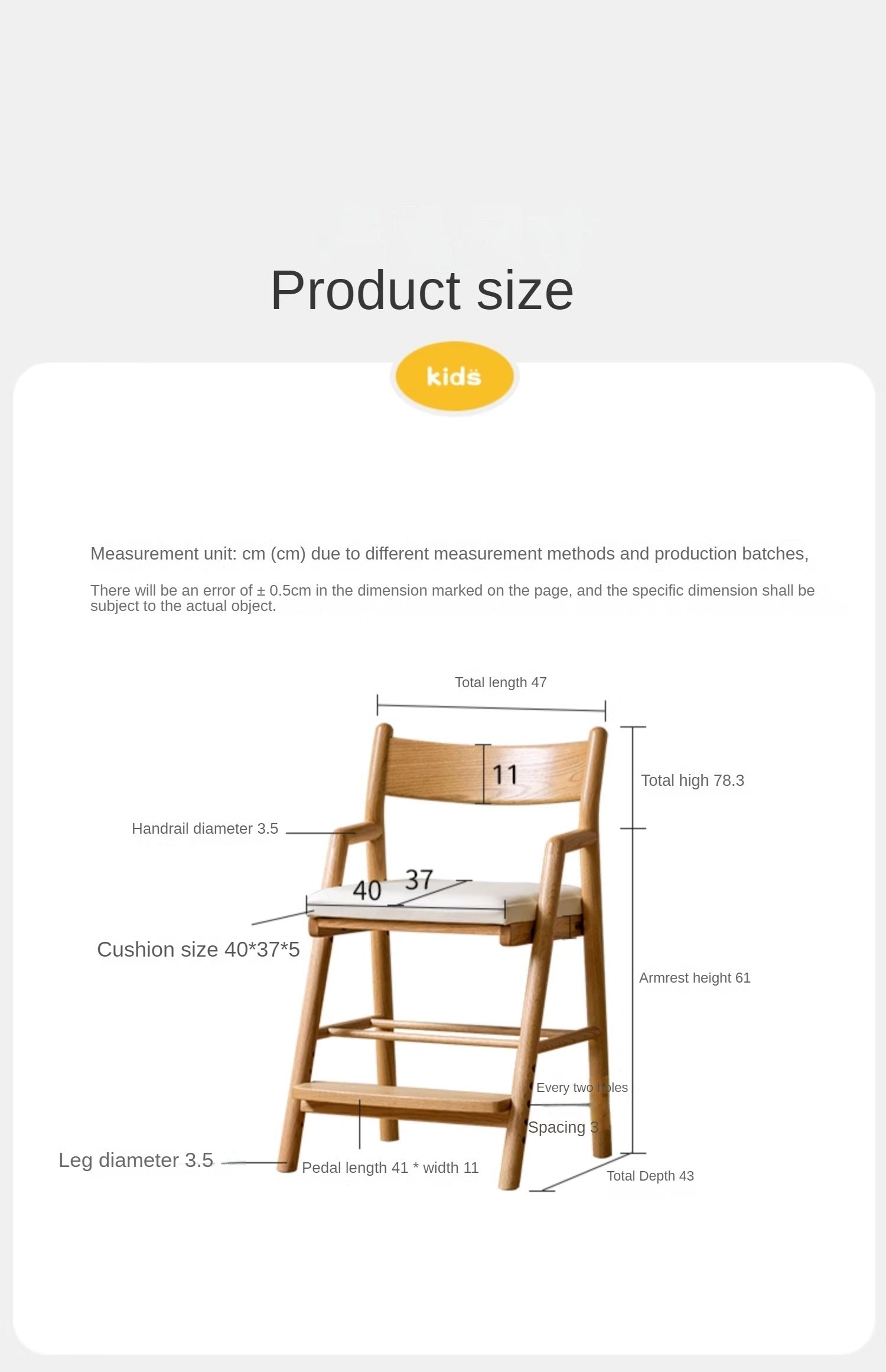 Oak Solid Wood Kids Chair Height-Adjustable.