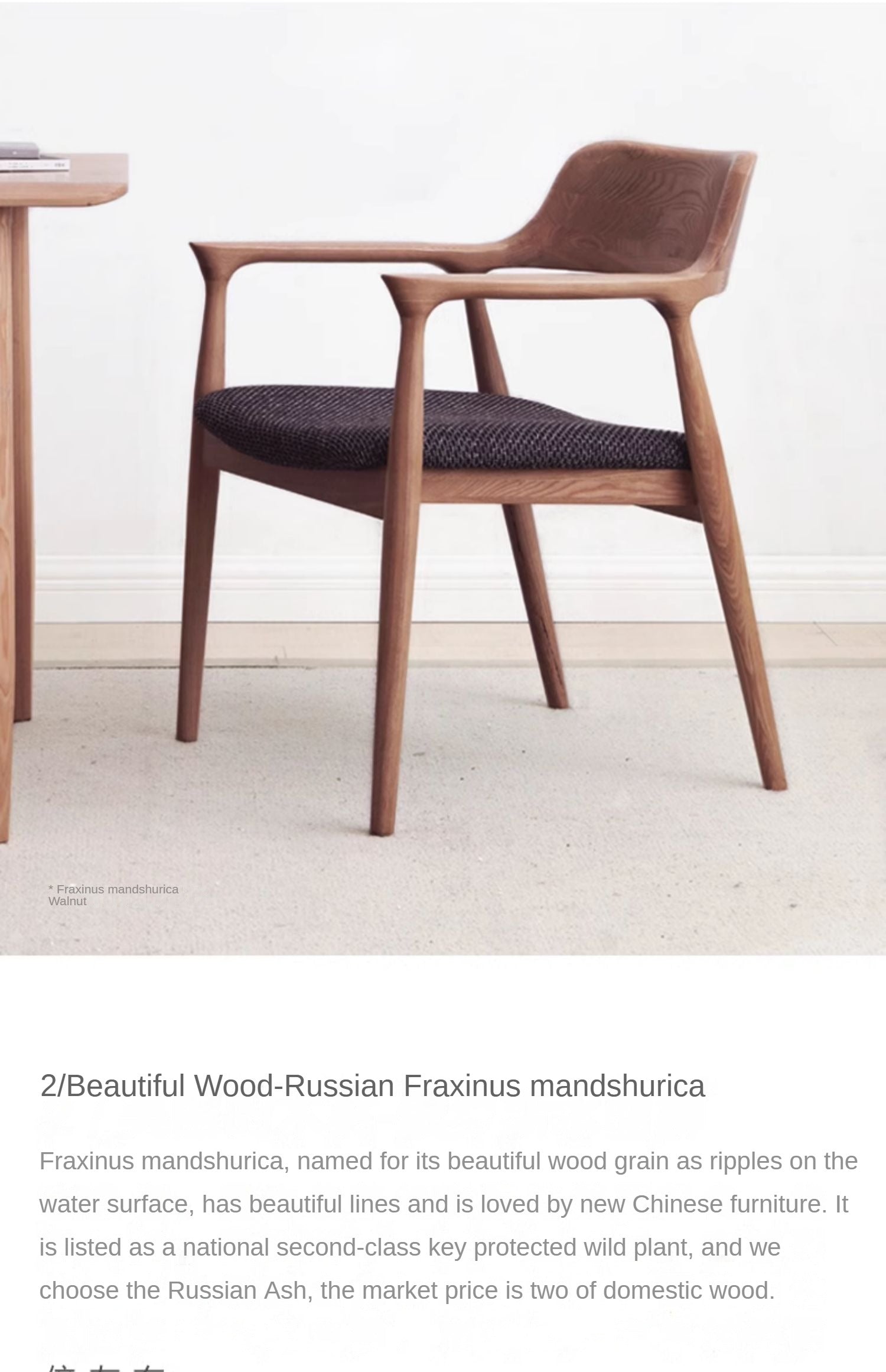 Ash Solid Wood Makeup Chair Dining Chair