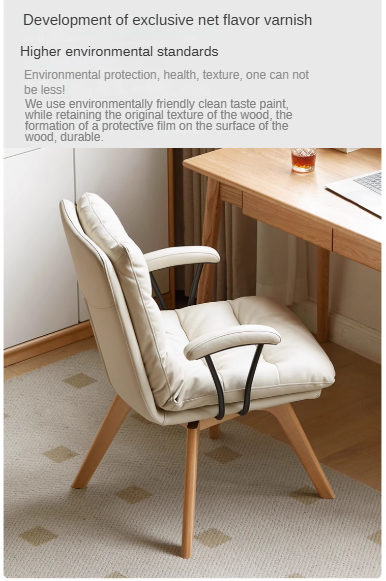 Beech Solid Wood Rotating Chair Technical Fabric.