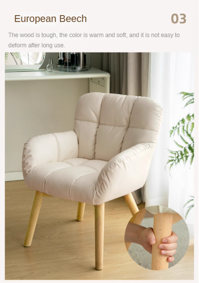 Organic Leather Cream Movable Makeup Chair