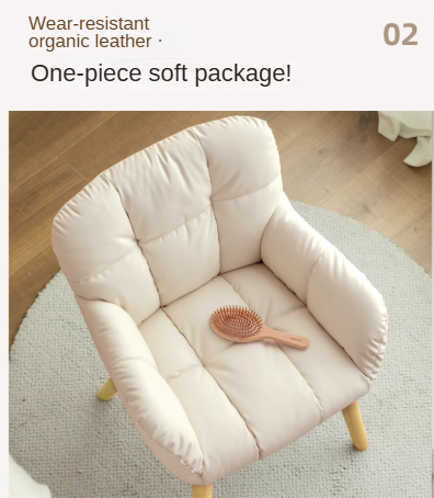 Organic Leather Cream Movable Makeup Chair