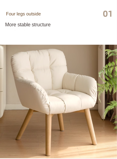 Organic Leather Cream Movable Makeup Chair