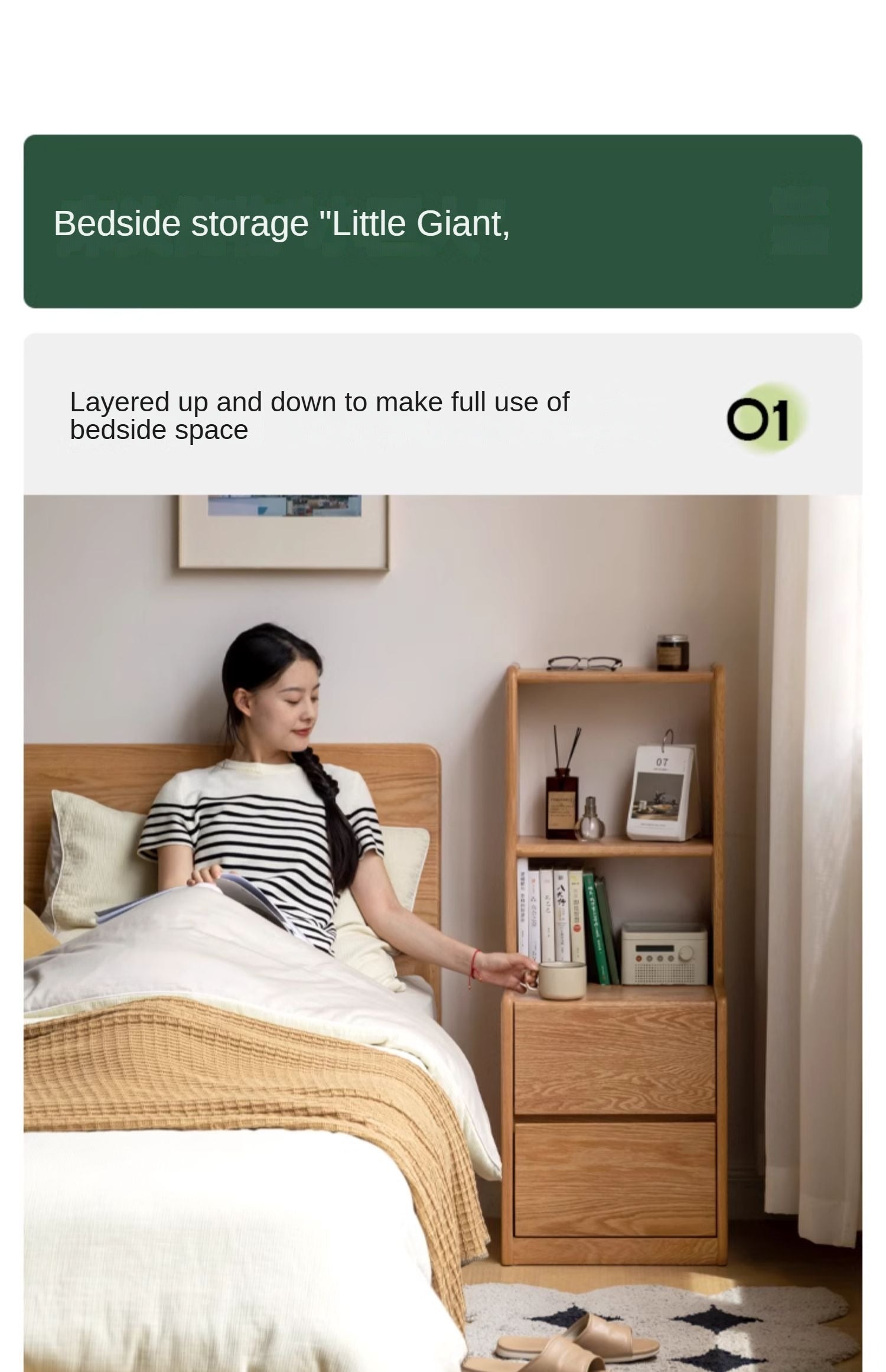 Oak Solid Wood Multifunctional High Section Nightstand)