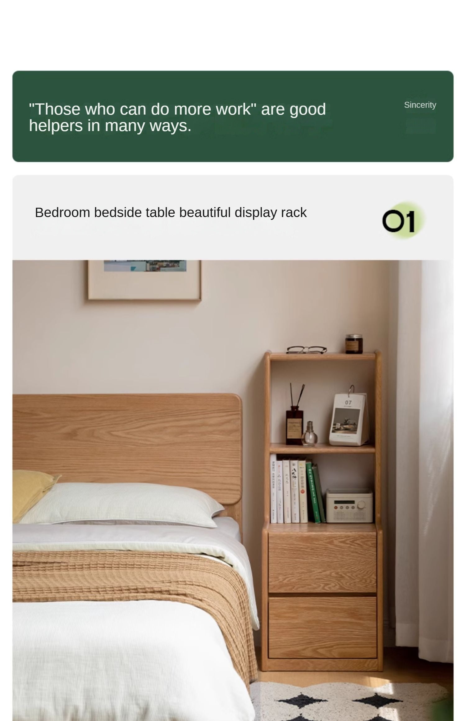 Oak Solid Wood Multifunctional High Section Nightstand)