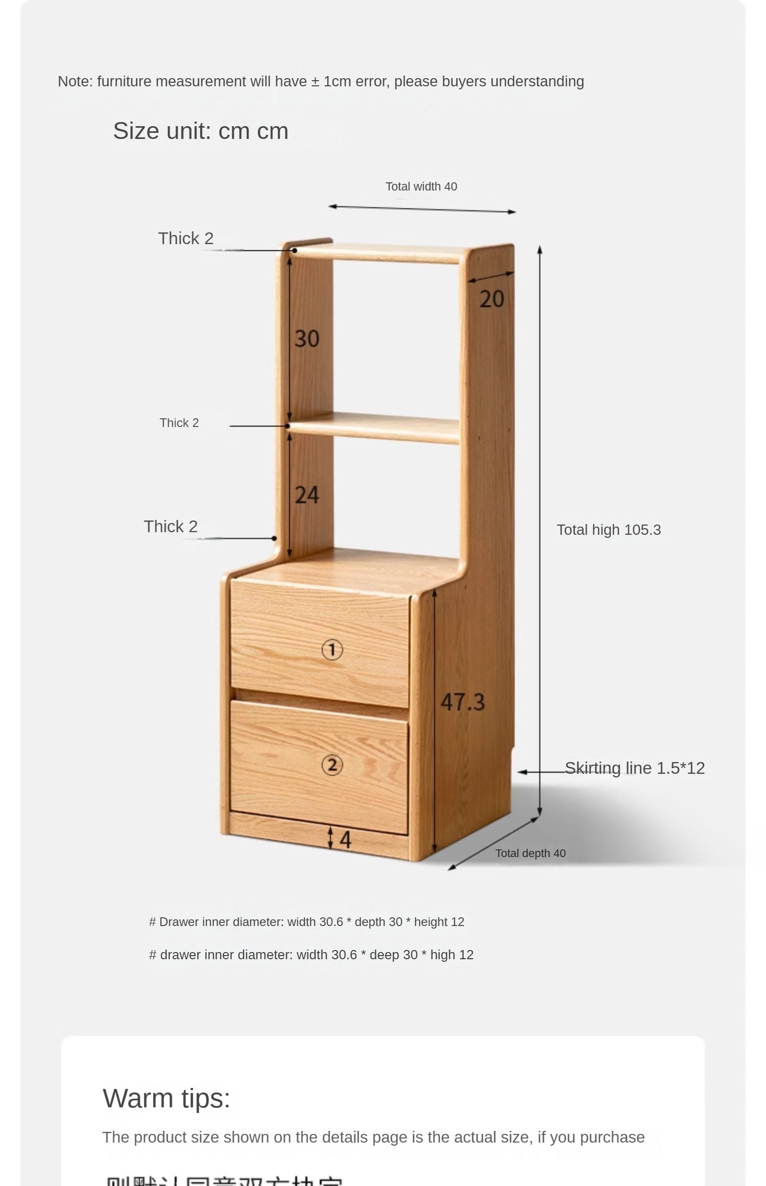 Oak Solid Wood Multifunctional High Section Nightstand)