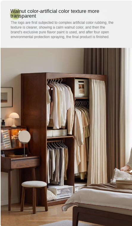 Oak, Solid Rubberwood Wardrobe Curtain Design.