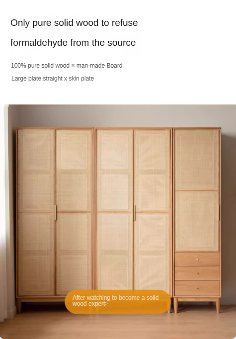Oak Solid Wood Rattan Wardrobe.