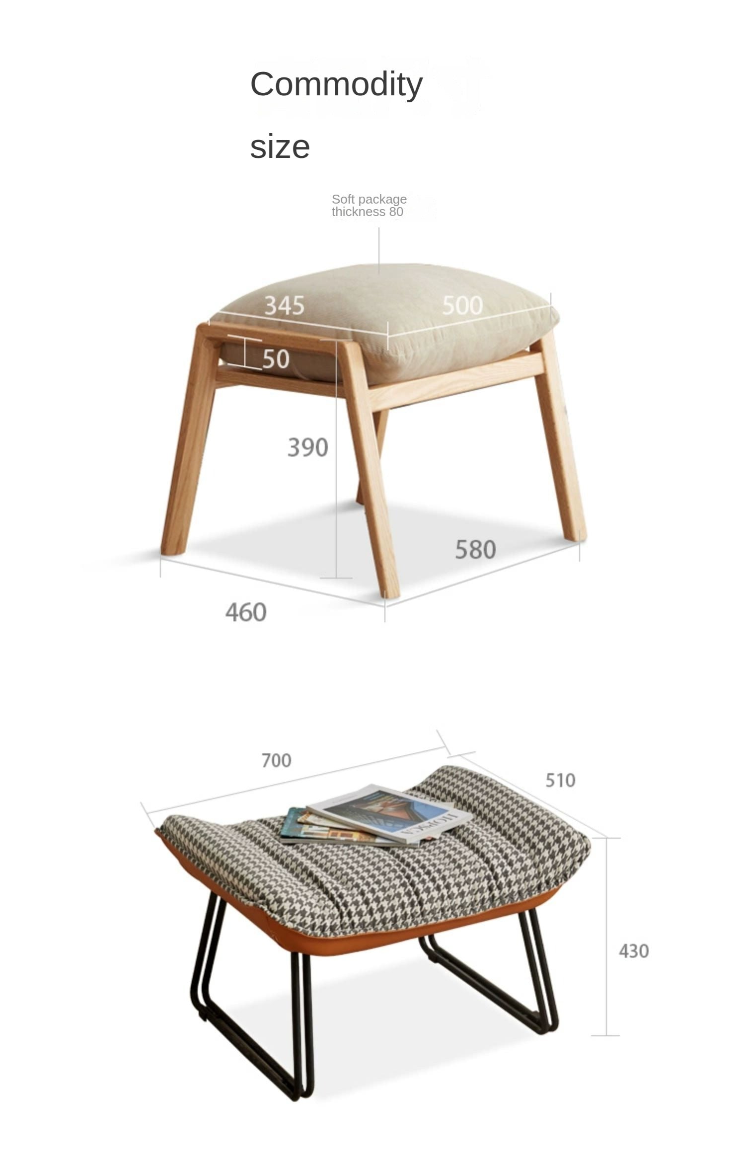 Oak Solid Wood Sofa Footrest Shoe Stool