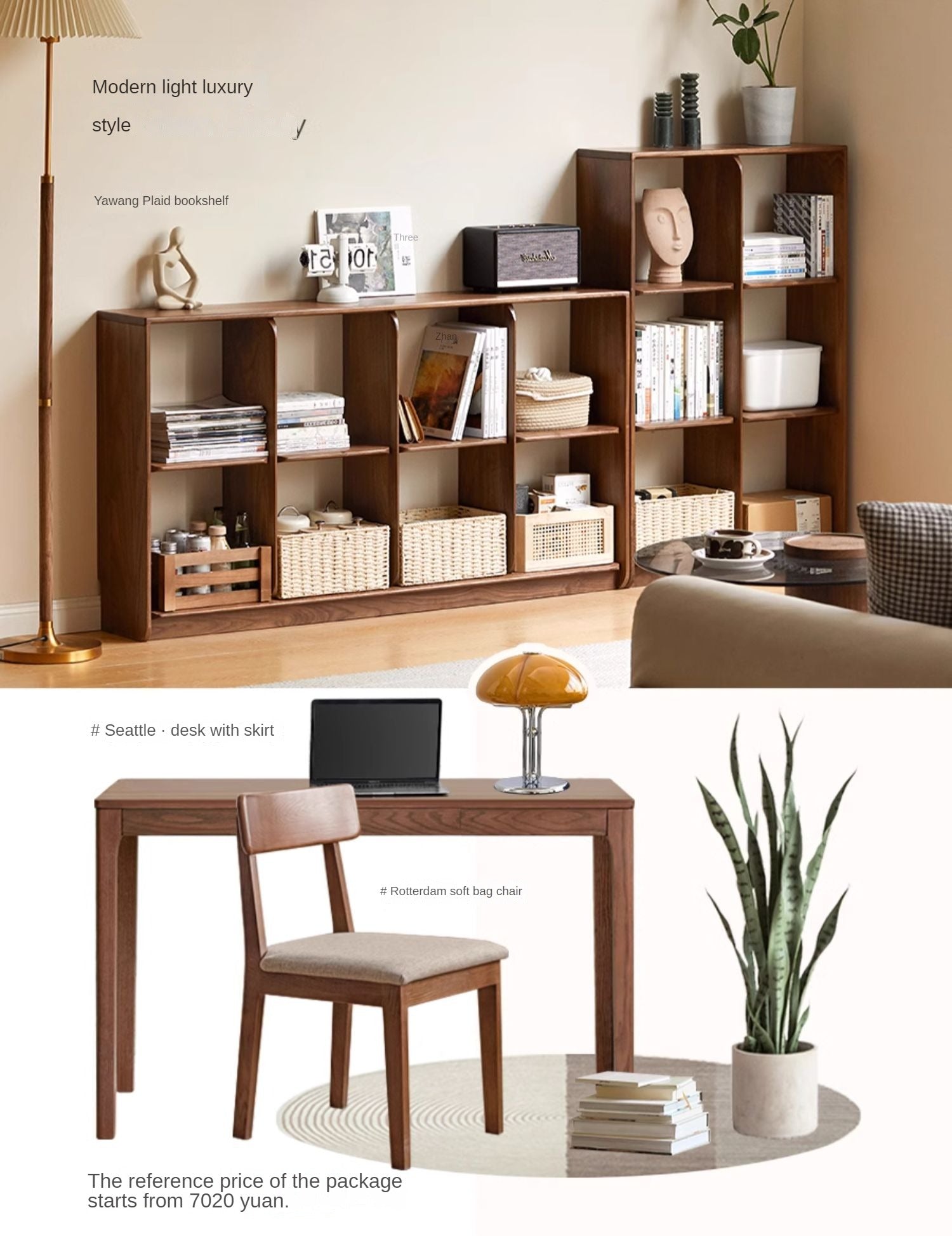 Oak, Beech Solid Wood Walnut Color Office Desk