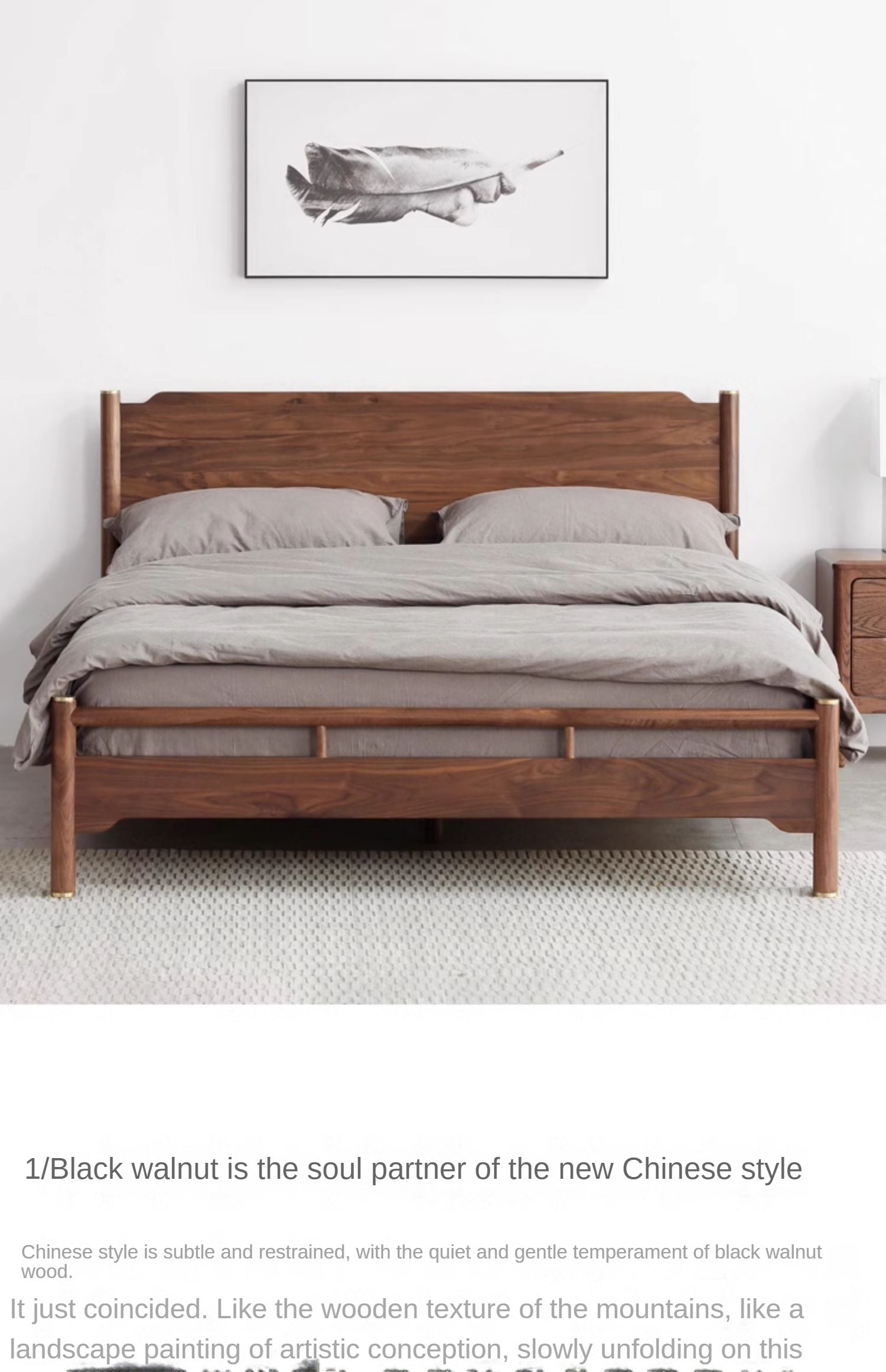 Black Walnut, Ash Solid Wood Bed