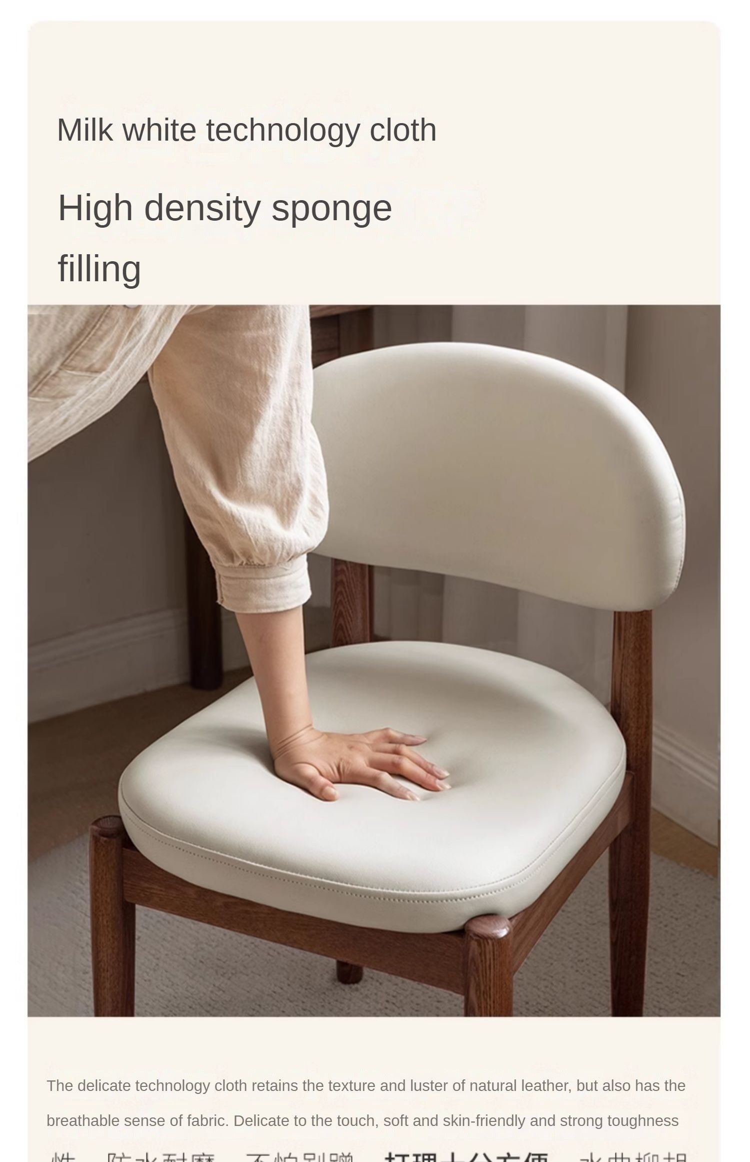 Black Walnut, Ash Solid Wood Modern White Soft Makeup Chair