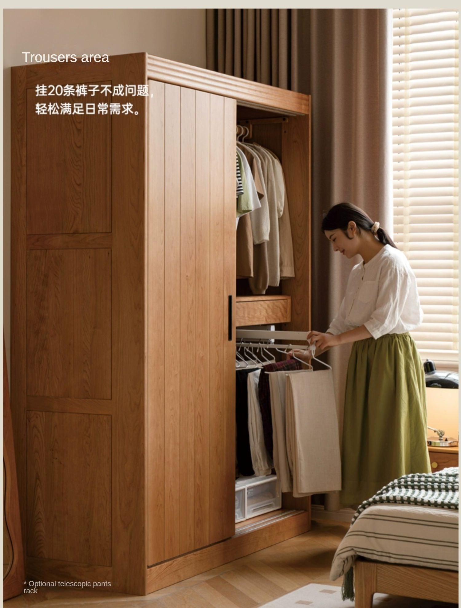 Cherry Wood Retro Wardrobe Sliding Door.