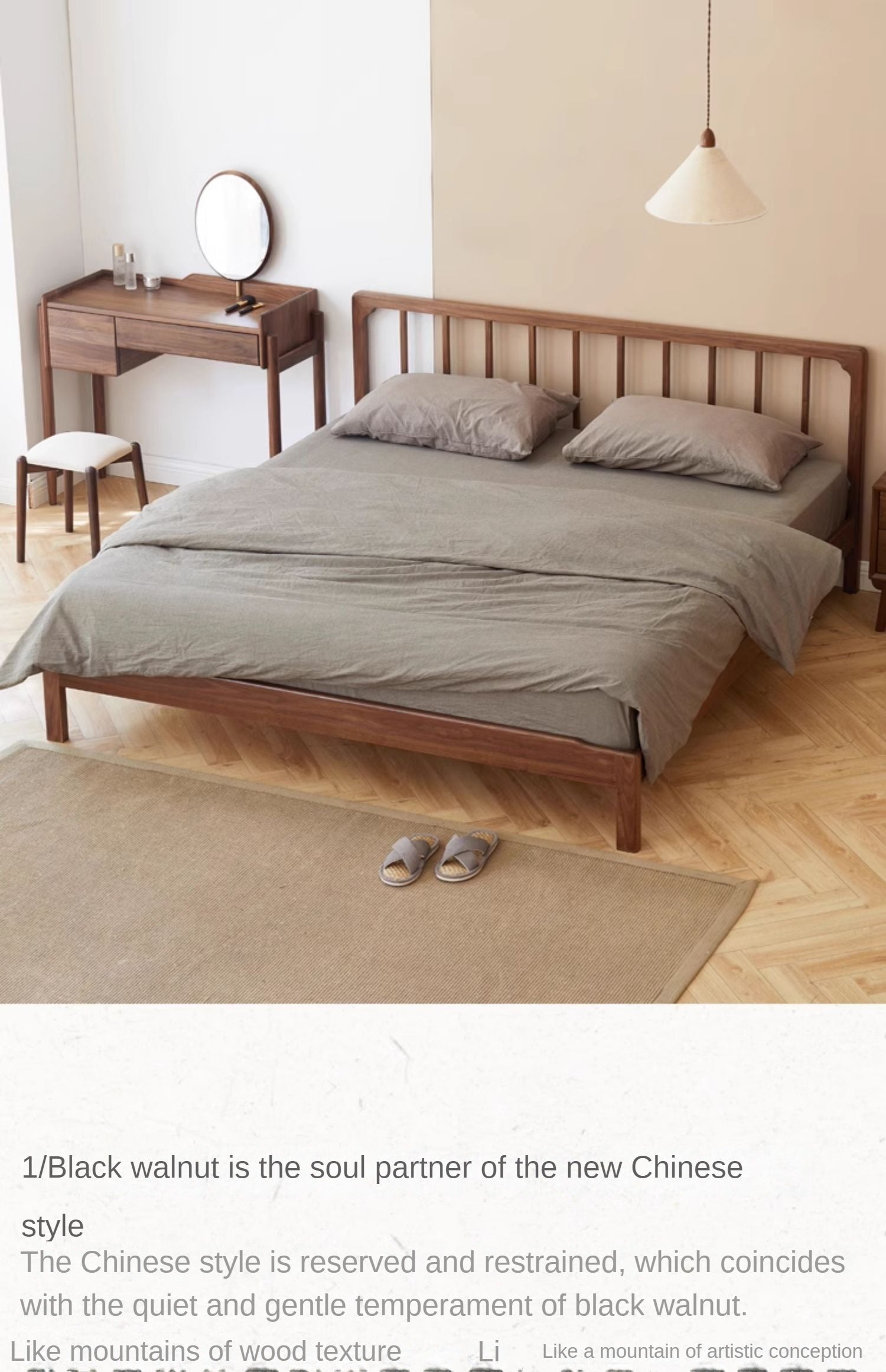 Ash, Black Walnut Solid Wood Nordic Simple Bed