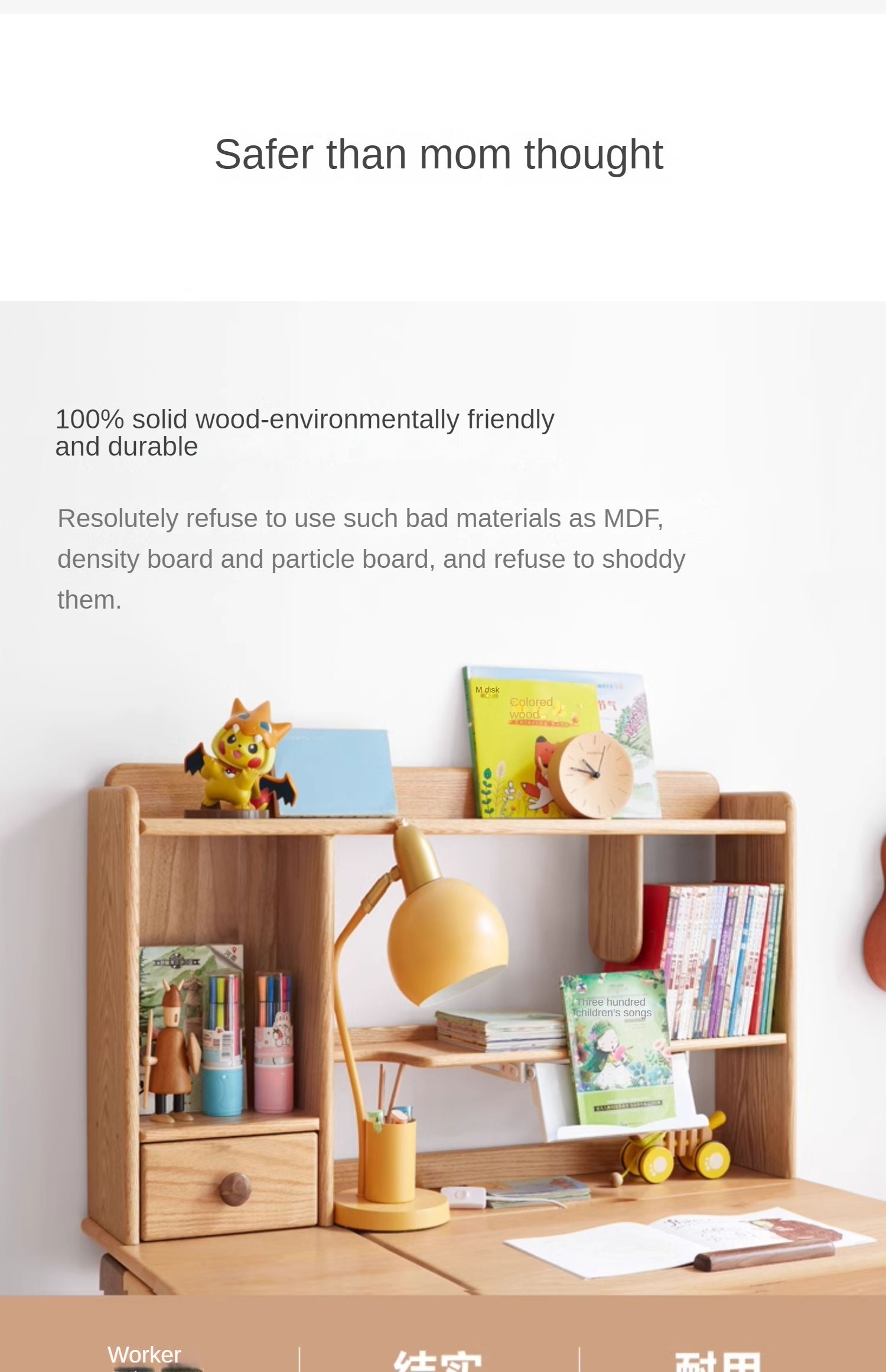 Oak, Beech Solid Wood Shelf Bookshelf