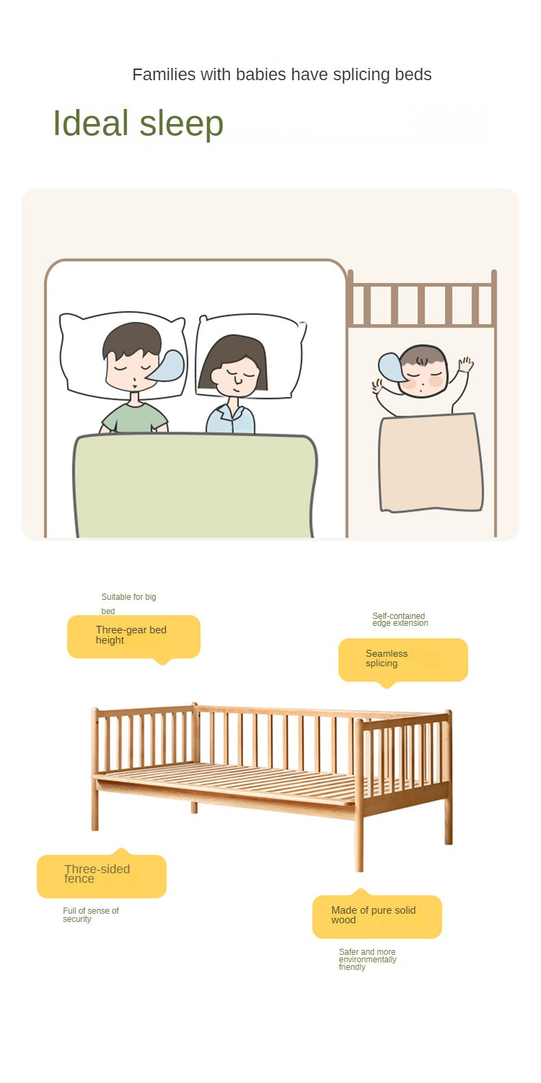 Beech solid wood children's bed with guardrails spliced bed<