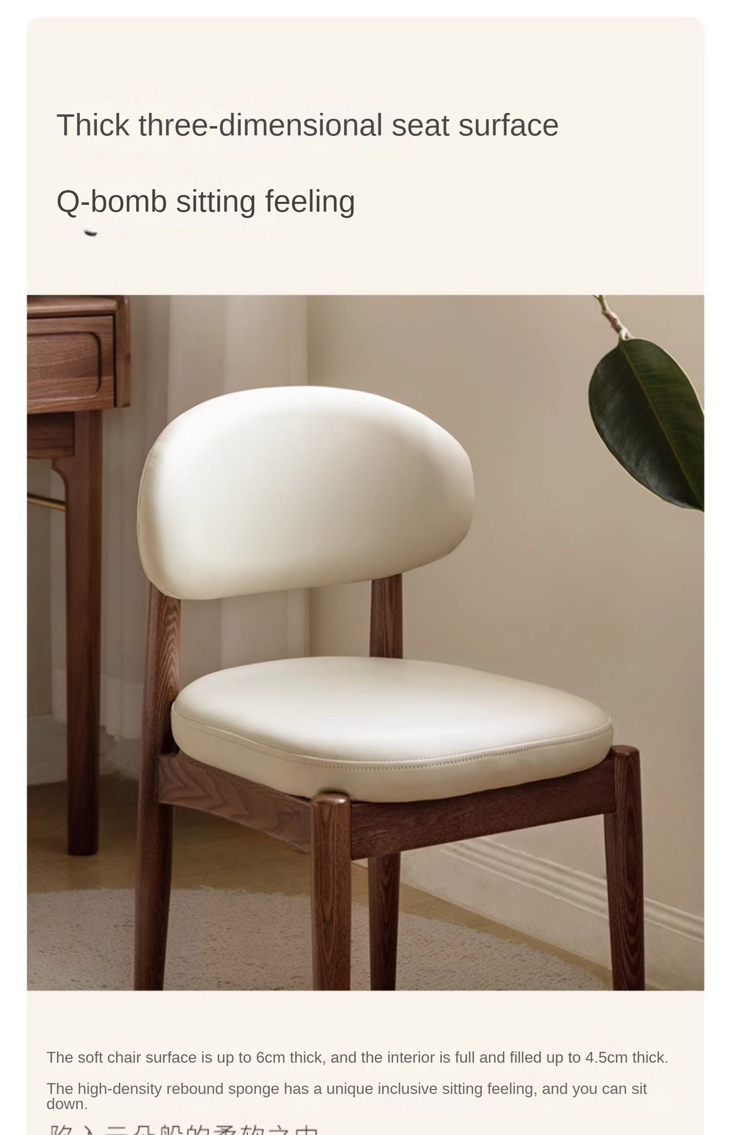 Black Walnut, Ash Solid Wood Modern White Soft Makeup Chair