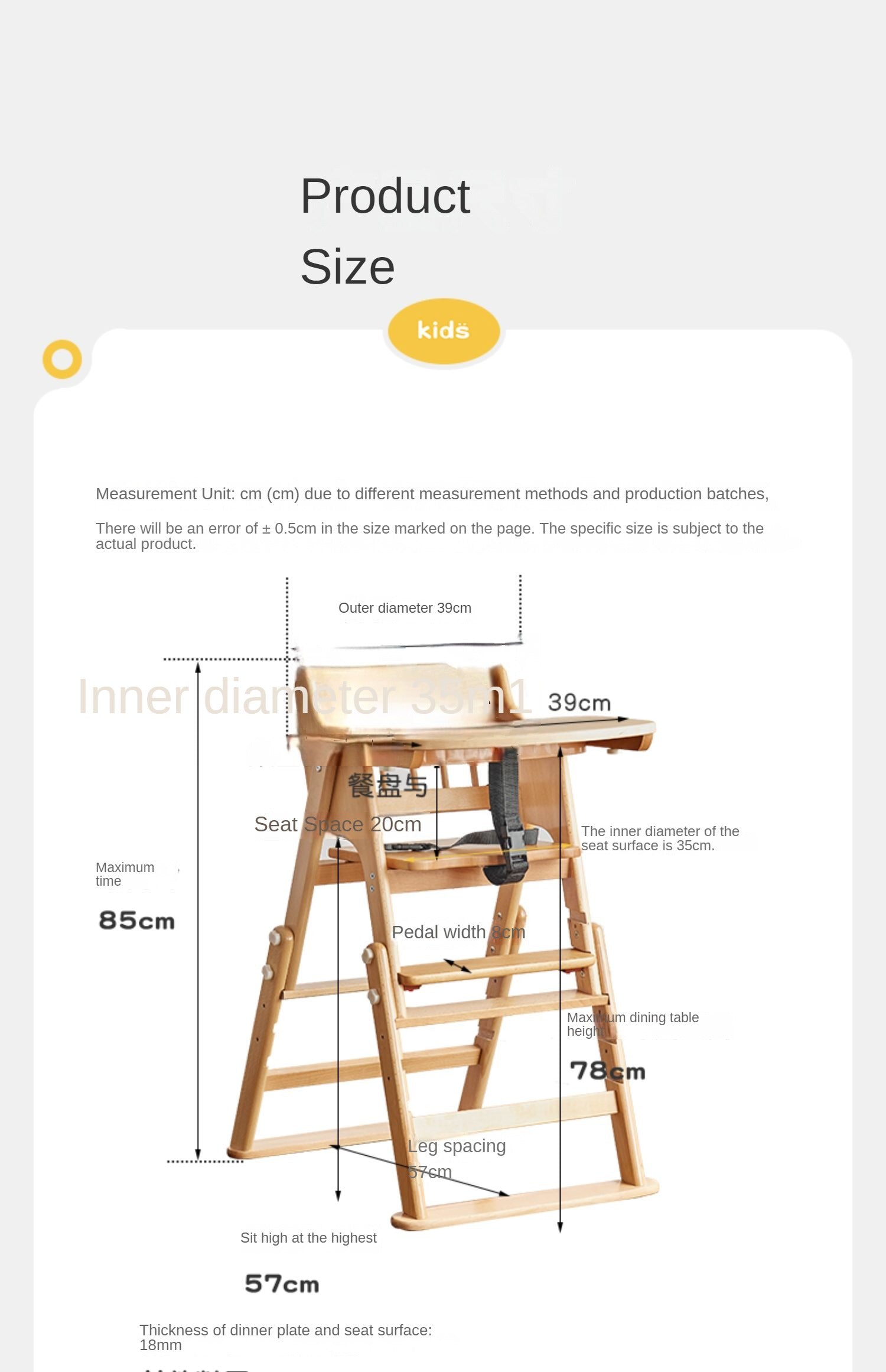 Beech solid wood baby lifting dining chair"+