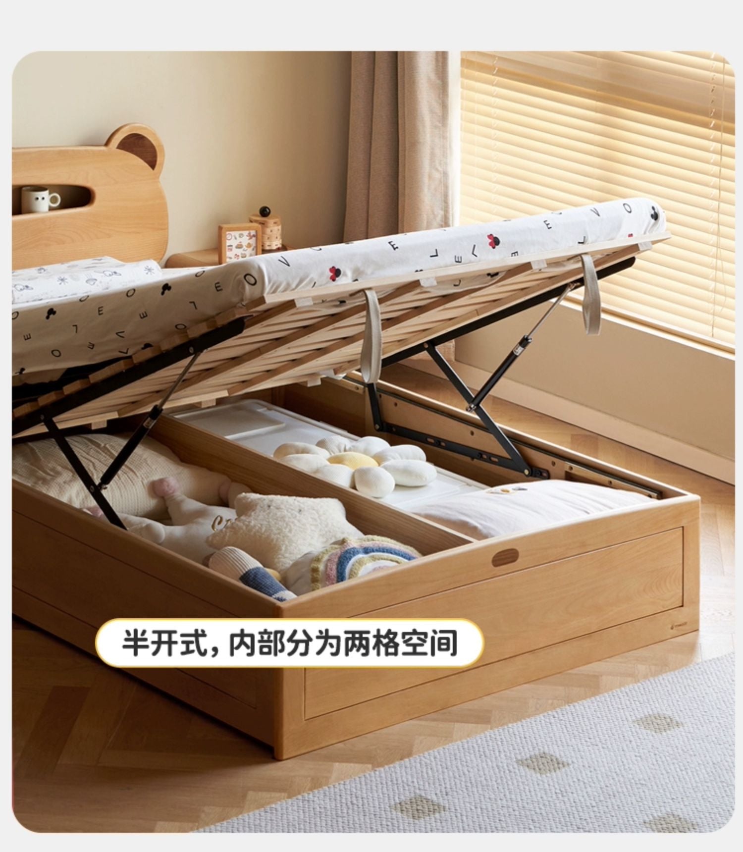 Bear night light box bed solid wood"