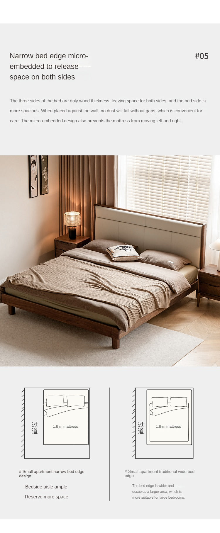 North American Black Walnut, Ash solid wood leather soft bed