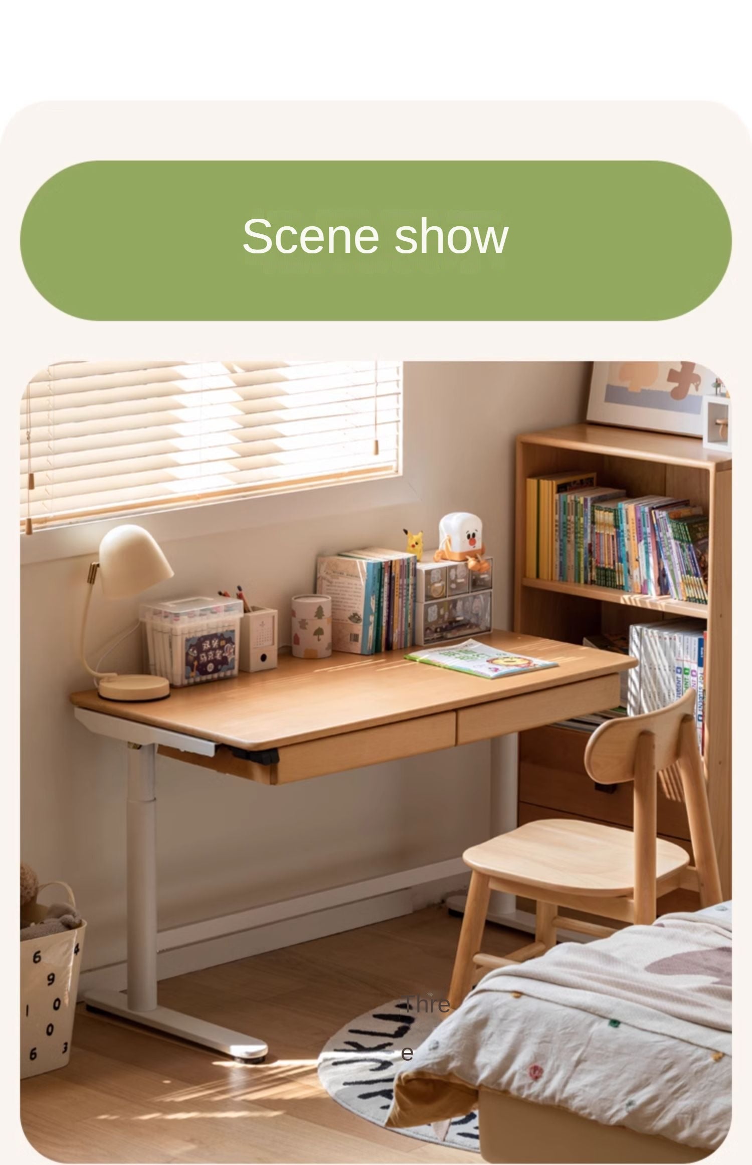 Beech Solid Wood Children's Electric Lifting Study Table