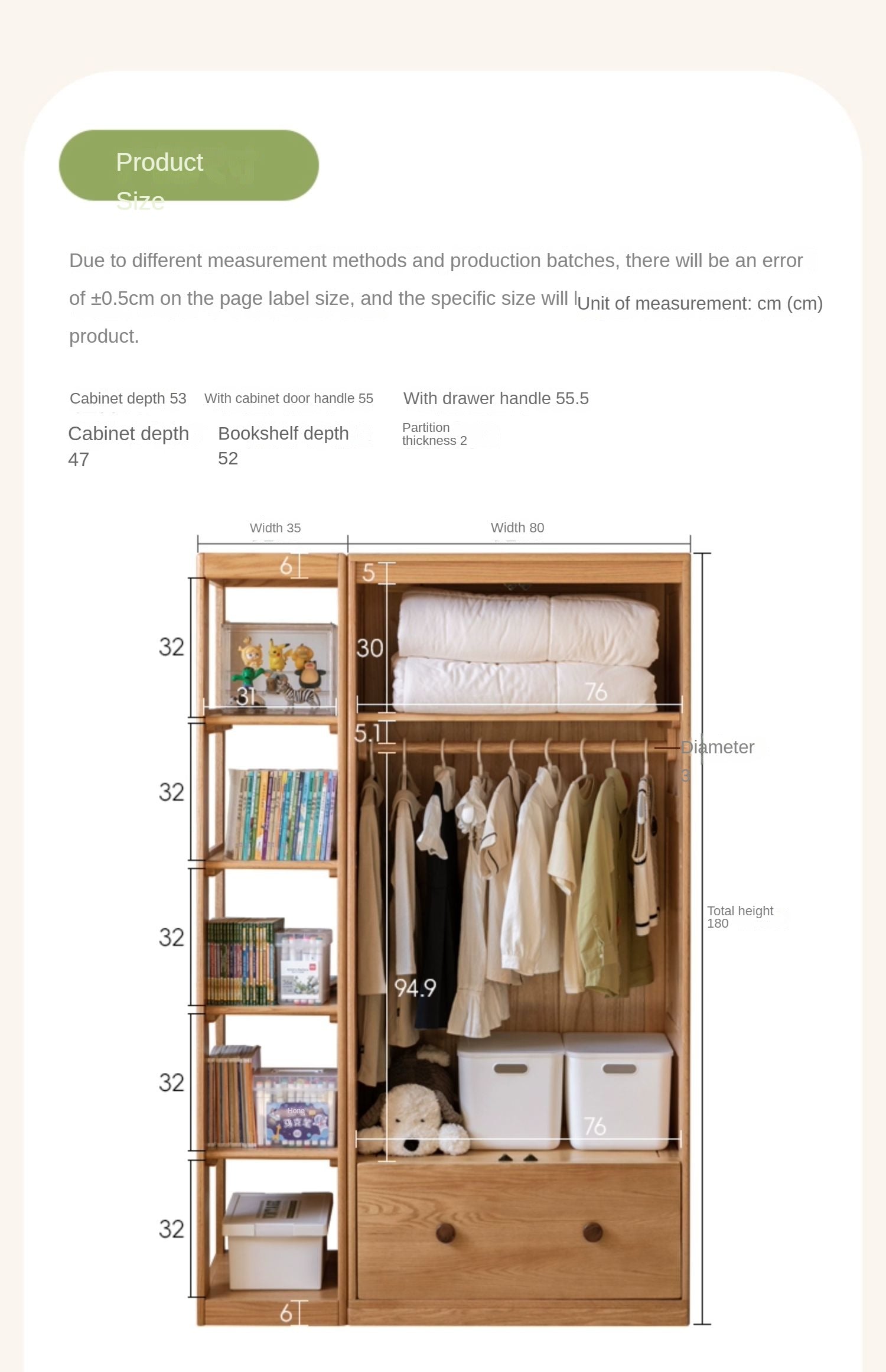 Oak Solid Wood Multi-functional Kids Wardrobe